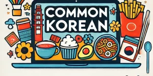 Common Korean Blog LOGO